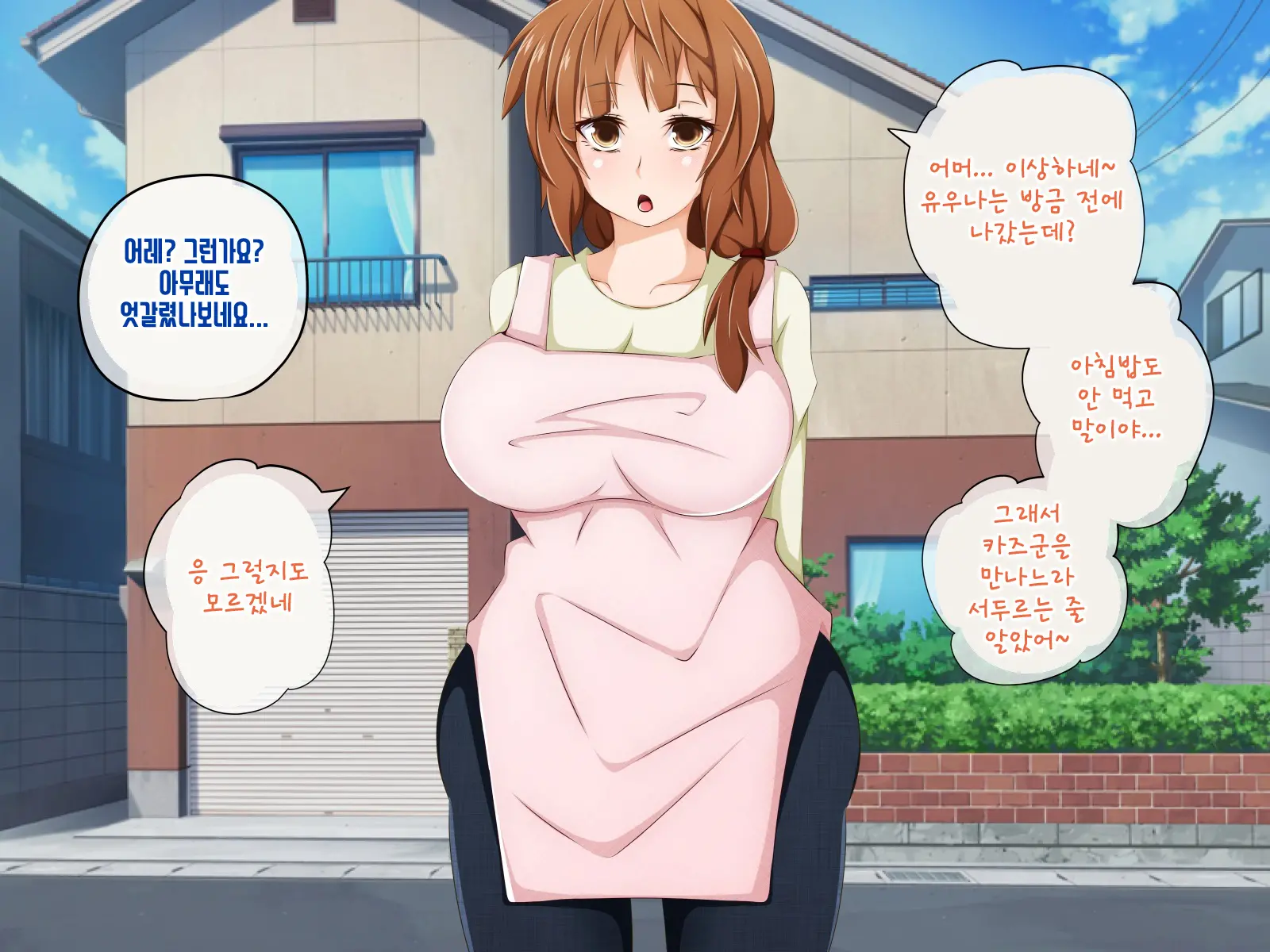 Anata No Kanojo... Netoraretemasen Ka? Zenpen